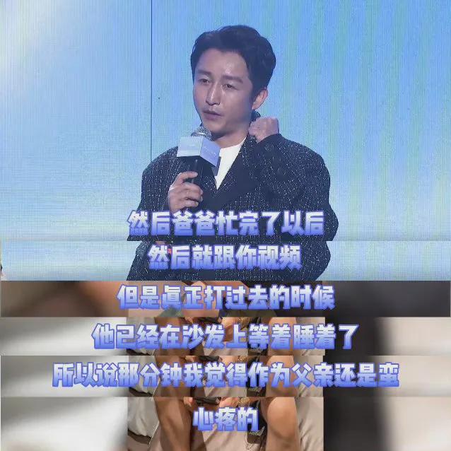 时间|《爸爸去哪儿》播出6年后，邹市明坦言：“我最怕和儿子打视频电话……”