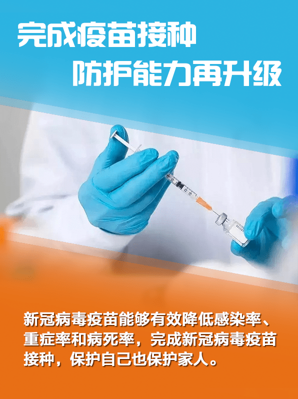 等级|响应战“疫”号角，不侥幸、不大意、不冒险