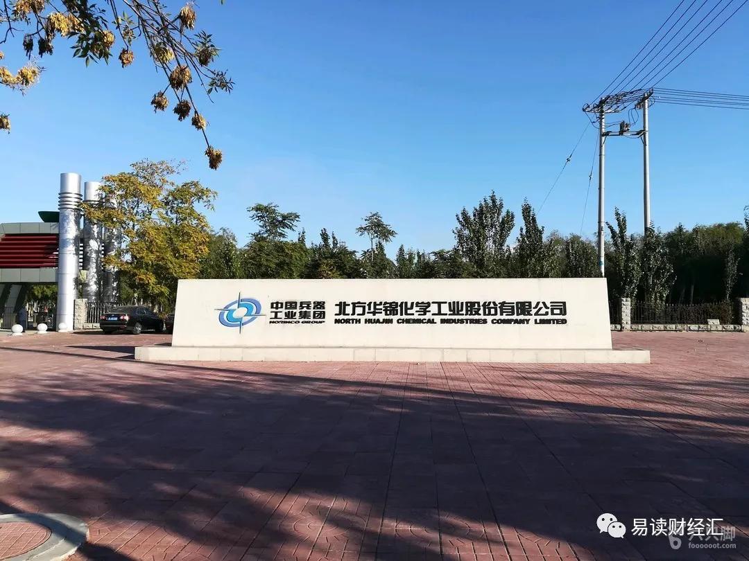 华锦股份2021年前三季度净利5.22亿元_发展