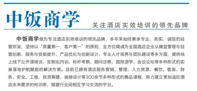 温度|餐厅服务之葡萄酒侍酒礼仪学习