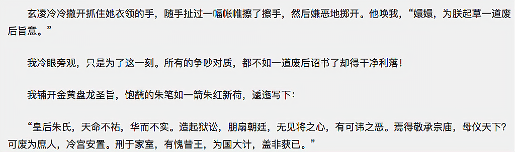 假山|《甄嬛传》:摩格能认出甄嬛,并非是凭借记忆,而是被甄嬛提醒了