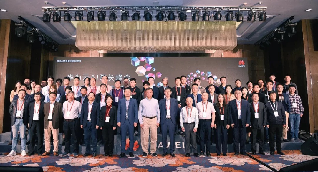 产业|华为云助力产教融合 全链条赋能AI人才培养