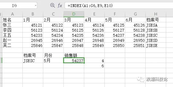 字符串|常用Excel函数知识学习篇1.0