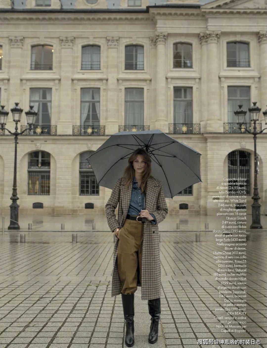 配饰 时装大片丨巴黎女郎的时髦街拍 70年代法式复古秋冬穿搭指南