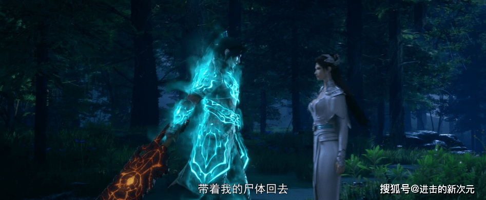 怒火|斗破终极PV，药老怒火开战，雅妃带队前来救援，炎云CP终究错付了