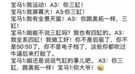但是纸里包不住火,绝大都数朋友都是"谈三色变",甚至还有网友调侃