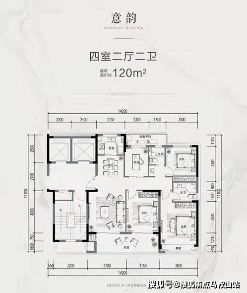 海宁许村万城万杭府房子怎么样呢