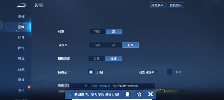 性能|vivo T1评测：2K价位段的强力新秀