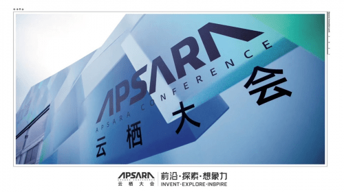 元知智能研究院崔兴龙：超级心智营销 数据智能下的感性决策