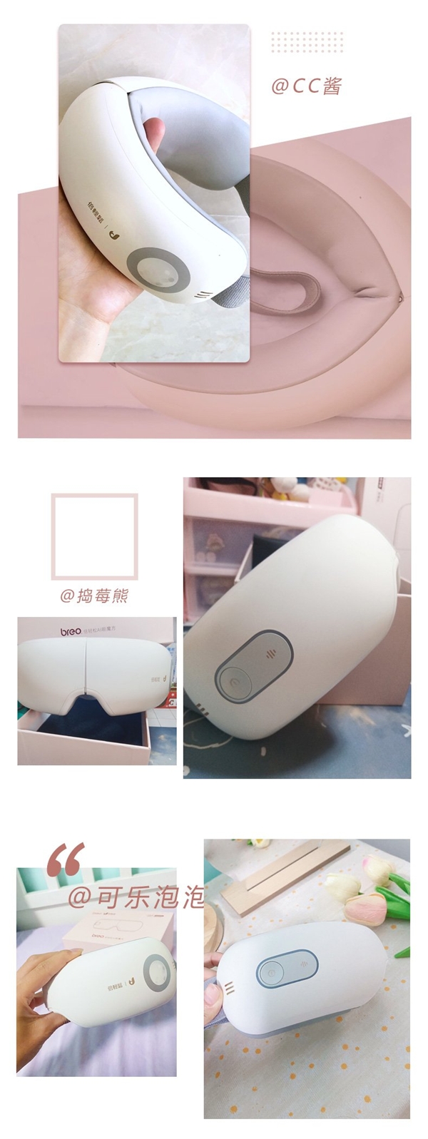 熊说|【众测研究团】5位试用官7天打卡，揭秘护眼仪是不是智商税？