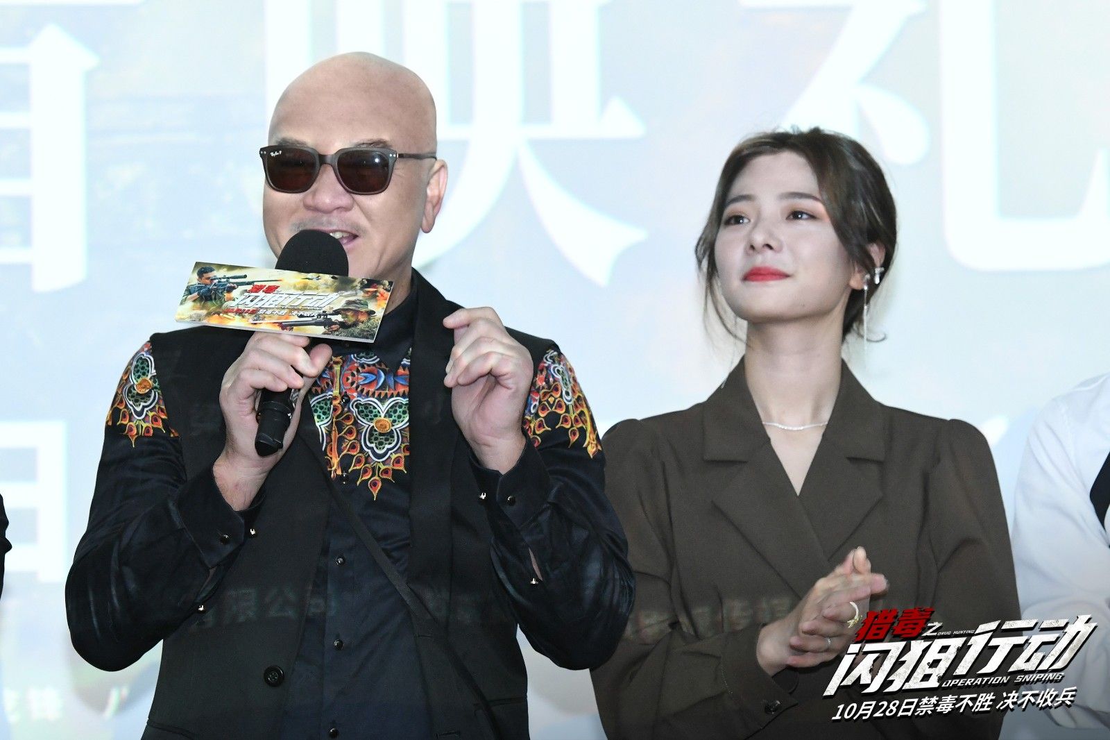 电影|《猎毒之闪狙行动》举办超燃首映礼 真实缉毒警现身还原GG大案