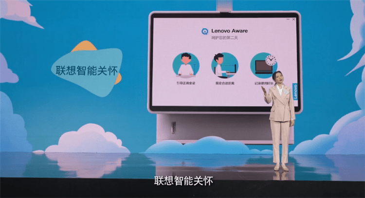 原创不仅要学得好还要学的健康联想天骄发布众多智能学习生态产品