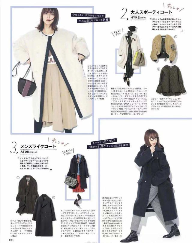 黑色 想要女人味,你就要学会这样穿搭