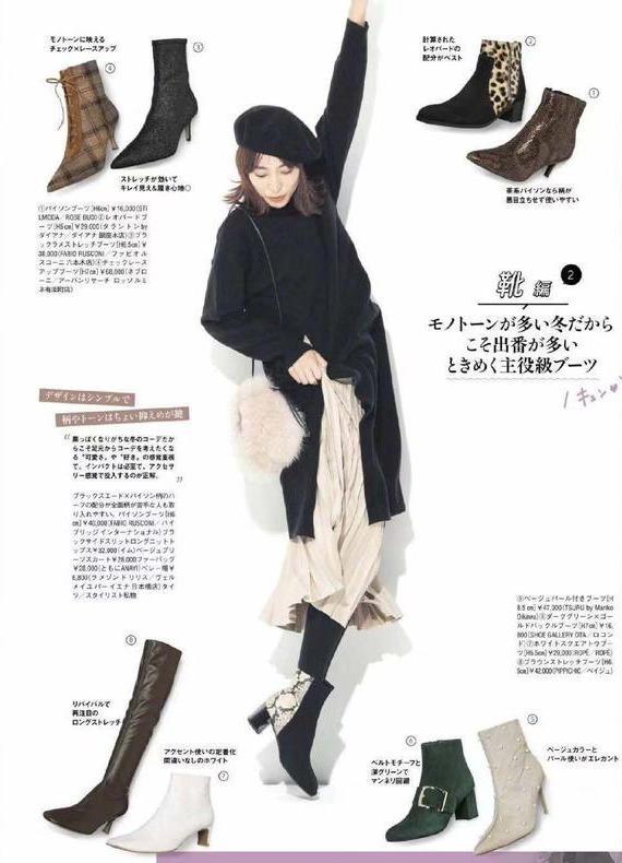 黑色 想要女人味,你就要学会这样穿搭