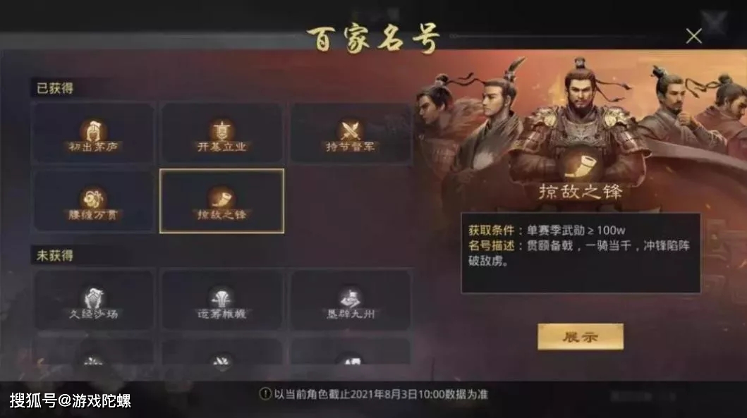 玩法|《率土之滨》六周年：造血能力旺盛，再创SLG手游长线天花板