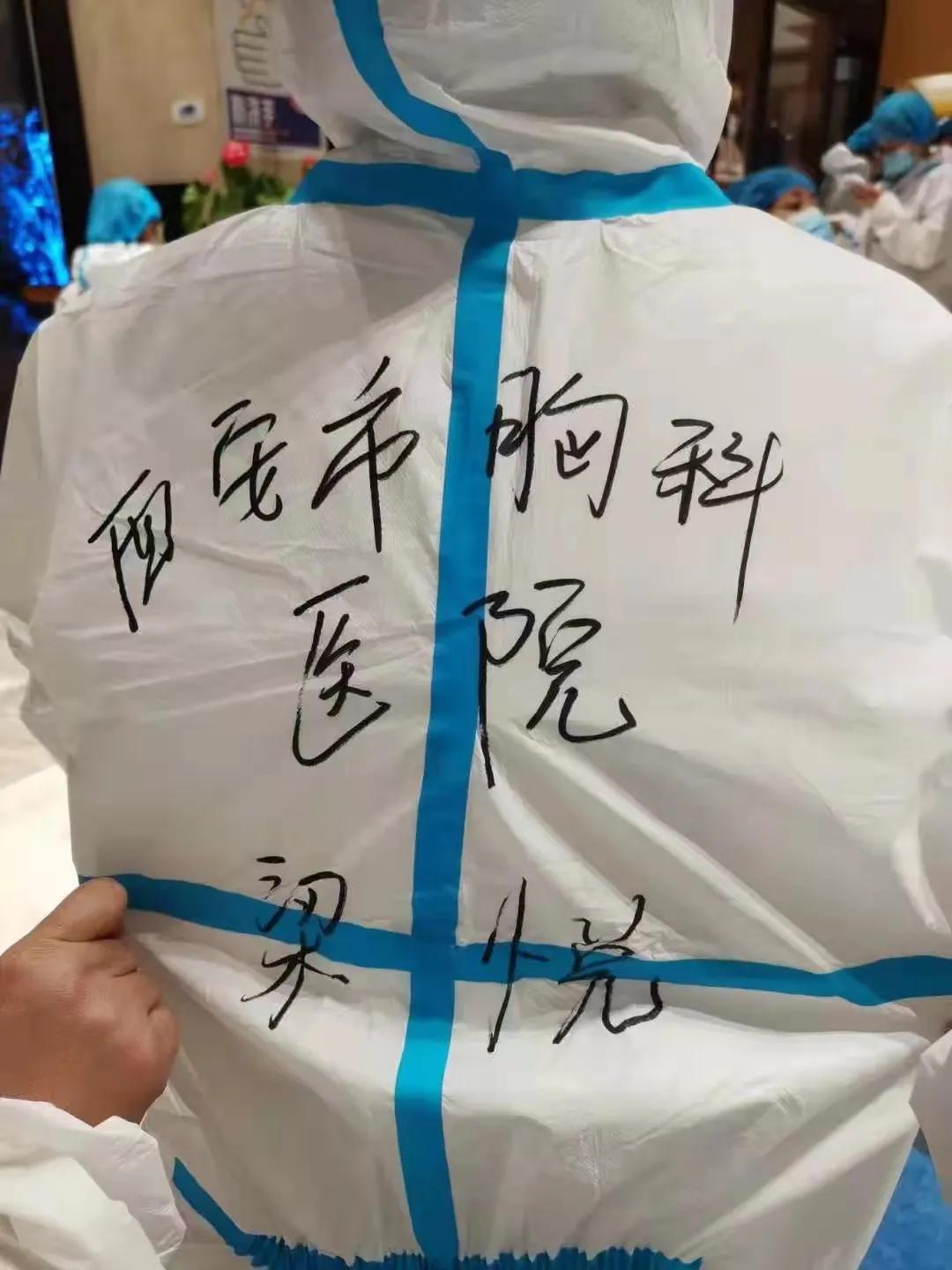 防控|做好疫情防控“守门人” 患者的贴心人