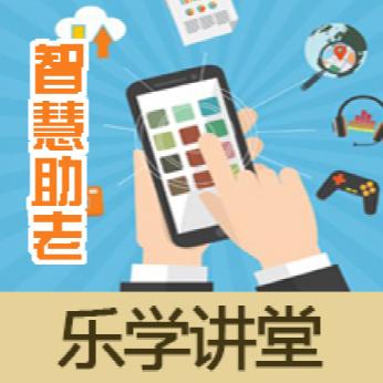 天津|智慧广电发挥大小屏联动优势 打通智慧助老的“最后一米”