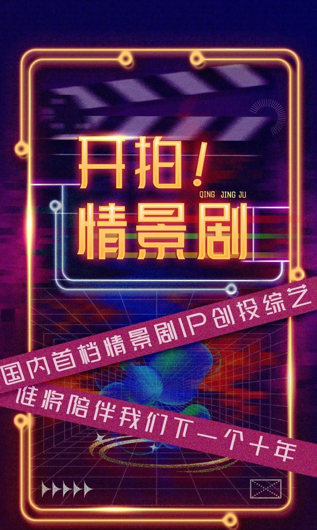 卫视|这波新剧感觉不错