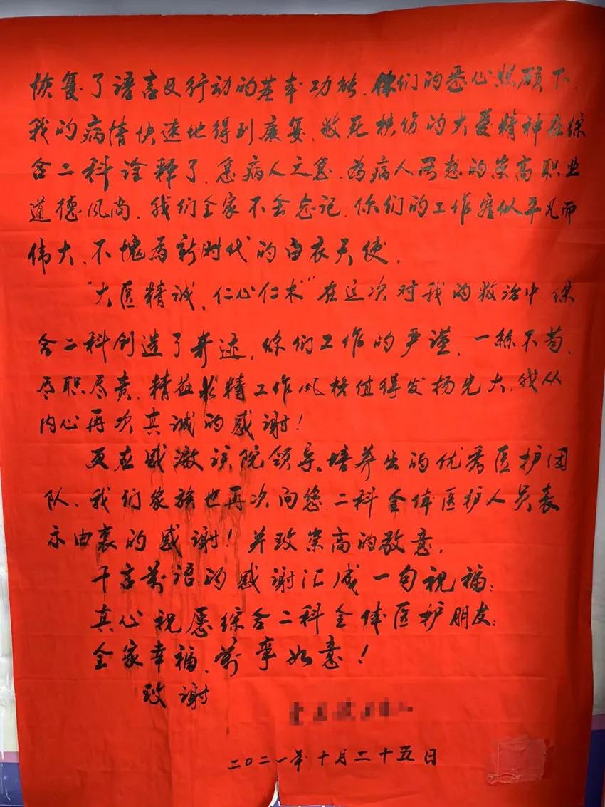 病房|感动！脑梗患者出院后一遍一遍干了这件事……