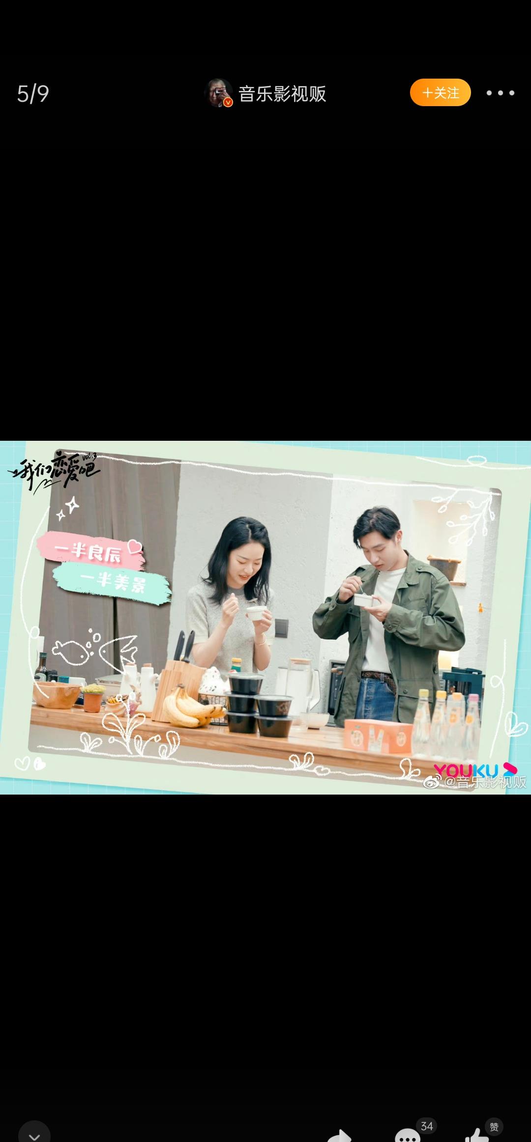 举动|恋综素人嘉宾能有多奇葩！宋雨琦被气到不想说话，伊能静说太年轻