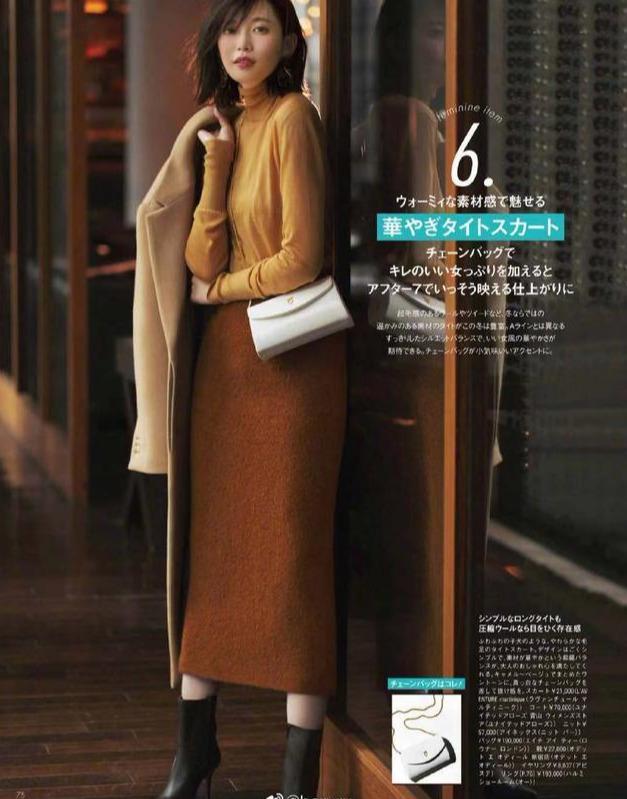 黑色 想要女人味,你就要学会这样穿搭