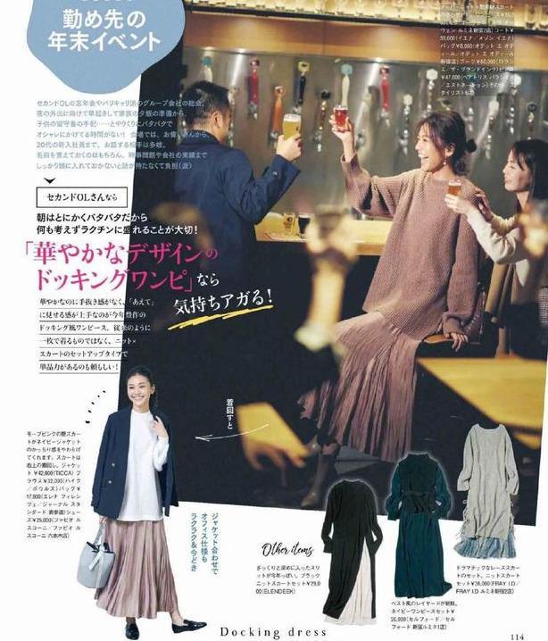 黑色 想要女人味,你就要学会这样穿搭