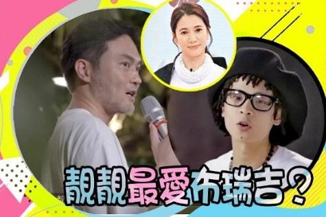 布瑞吉|布瑞吉晒与偶像干妈及嫂子合照，袁咏仪戚薇应采儿齐出镜，好欢乐