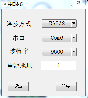 电流|keithley电源程控软件，电源CVI SCPI二次开发软件NS-TDK Power