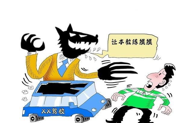 女性性侵男性 如何定罪 适用 强奸罪 吗 男性权益这样保障 侵害 全网搜
