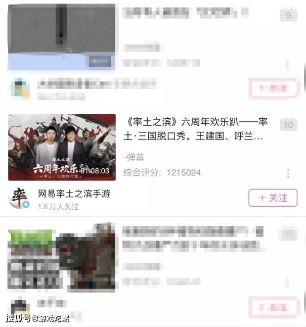 玩法|《率土之滨》六周年：造血能力旺盛，再创SLG手游长线天花板