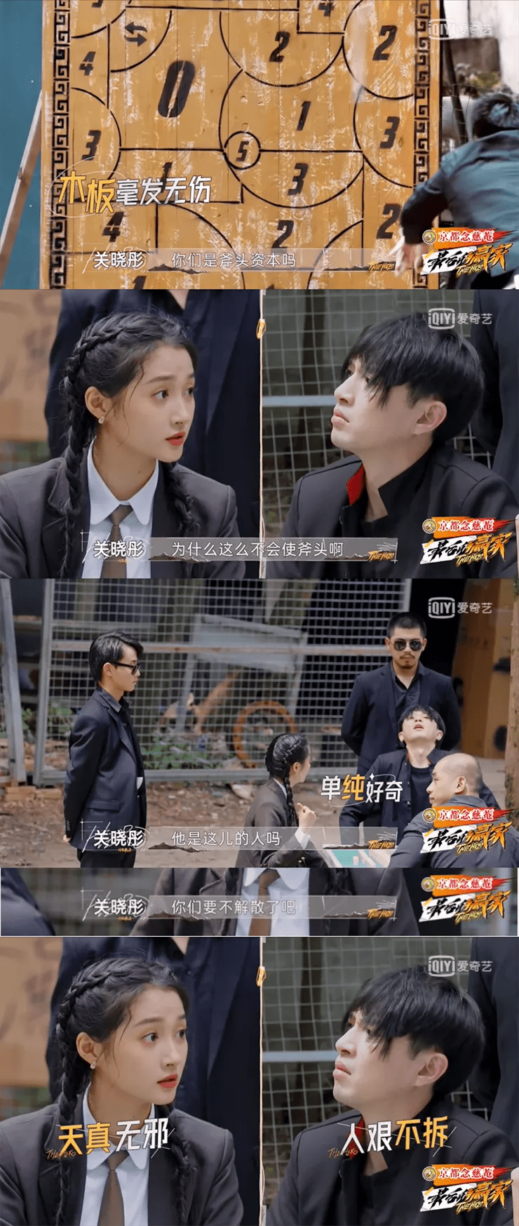 能力|关晓彤实话大放送！第一句就直戳网友“要害”？！