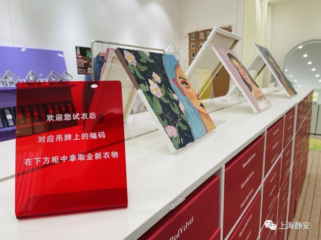 装袋 随意试穿、无店员跟随、自助买单!24小时无人自助式试衣店