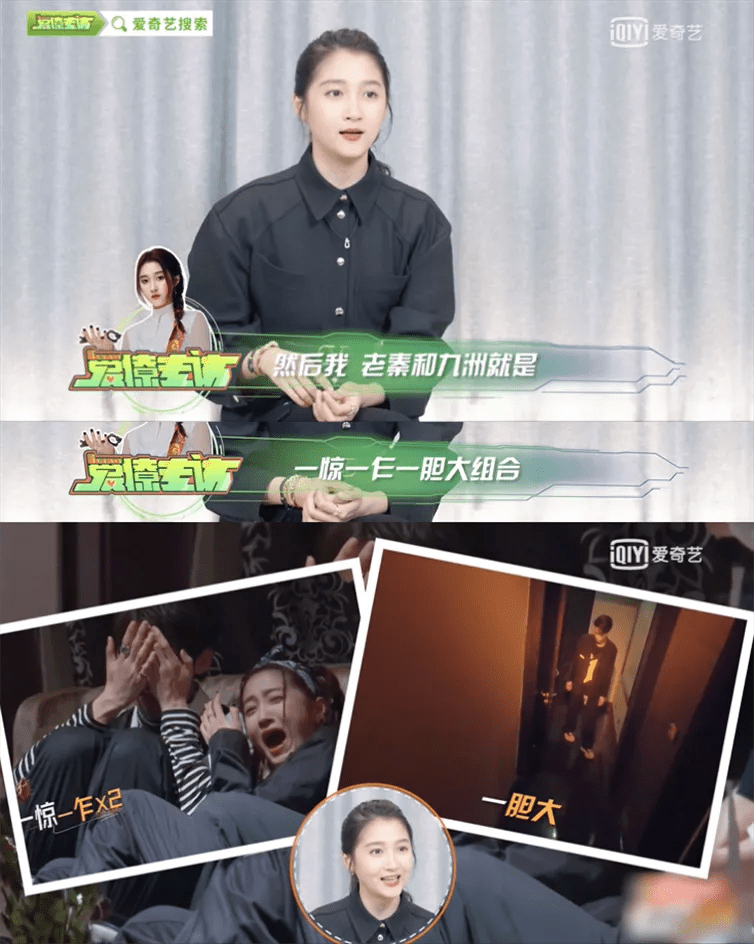 能力|关晓彤实话大放送！第一句就直戳网友“要害”？！