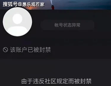 方丈带货2.78亿，被平台强制退款超1亿，小沈龙曾提示品牌有问题