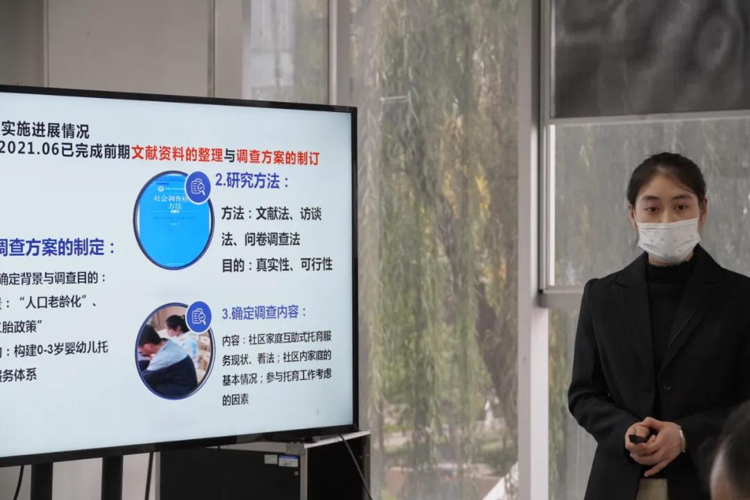 训练|西安培华学院2021年大学生创新创业训练计划项目中期汇报会圆满结束