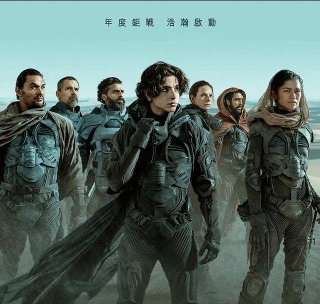 家族|票房突破2亿美元,这部“史诗级”科幻巨作,能否登顶日票房冠军