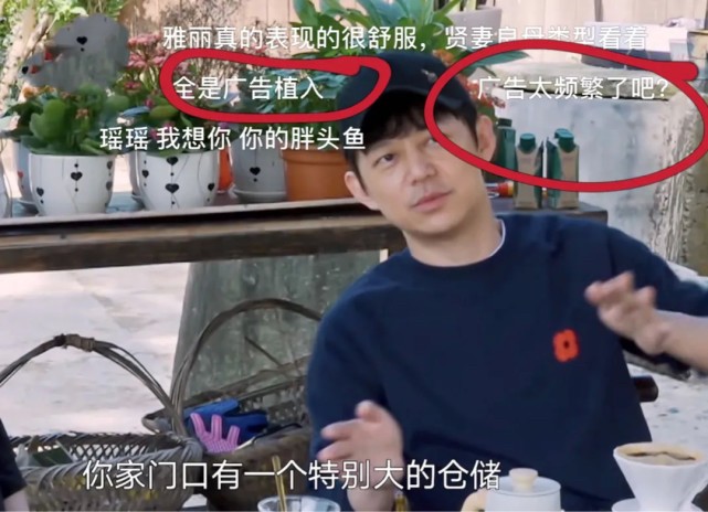 原班人马|《向往的生活6》要来了？一家四口成员已明确，但他没有回来