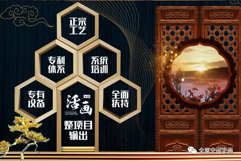 冰彩新起点.新征程|济南创客家乔迁典礼盛大举行