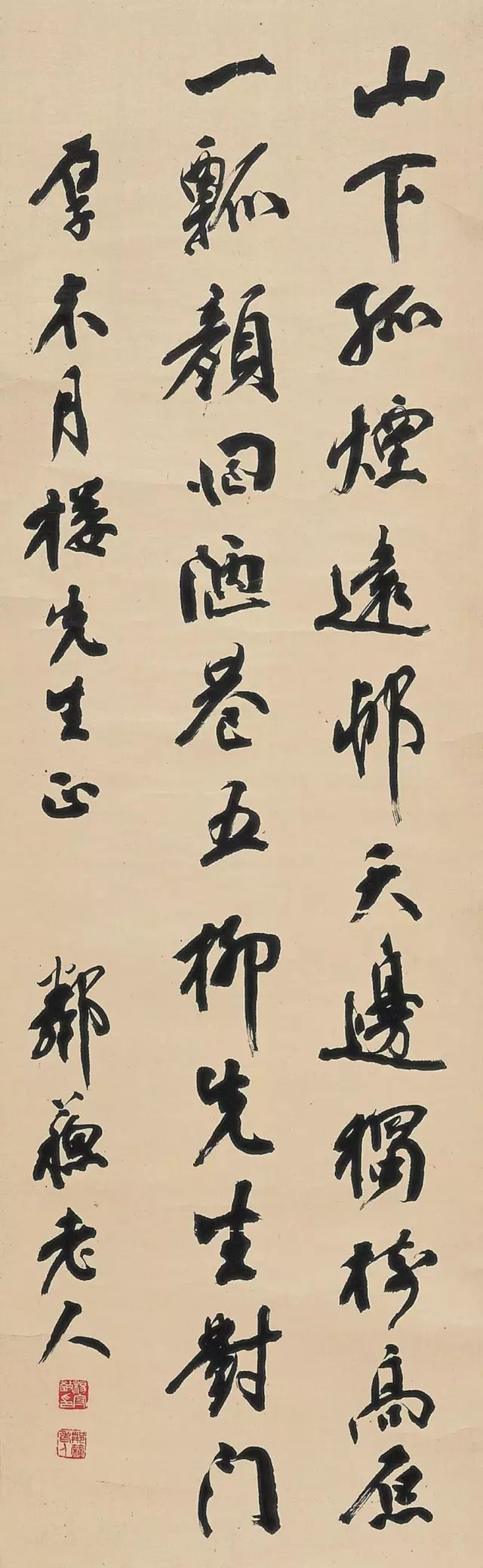 杨守敬:日本人把他看做现代书法之父_书坛