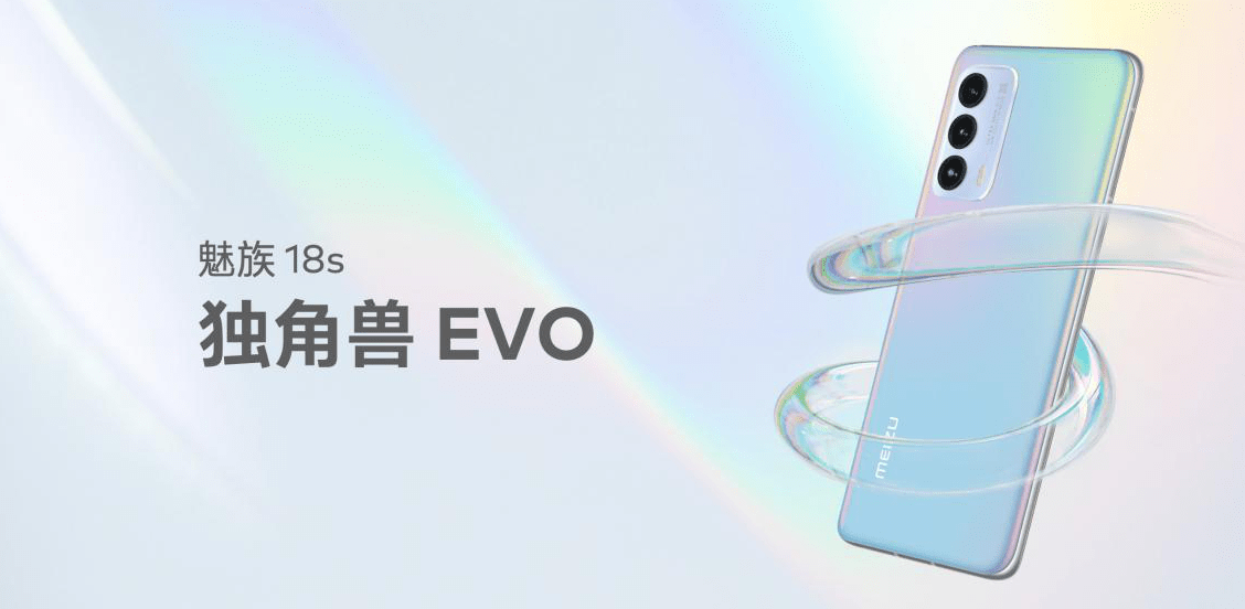 苹果|安全性只看苹果ios？魅族18系列已成安卓隐私安全标杆