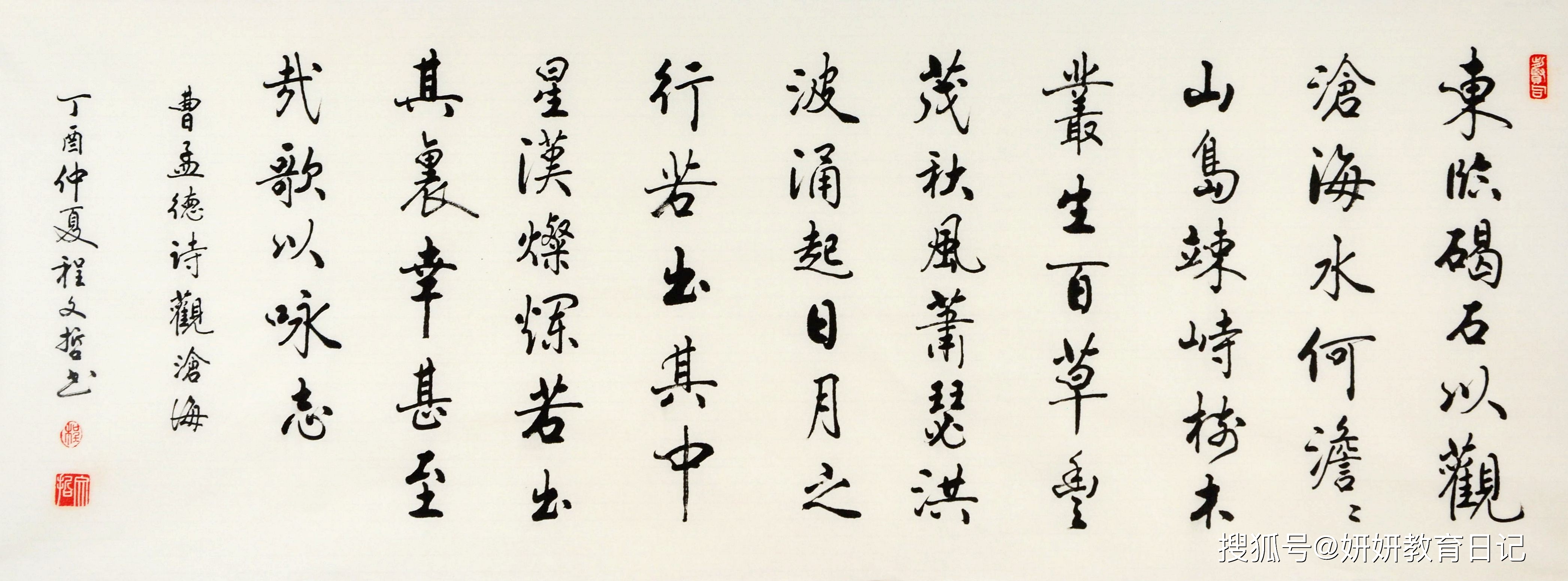 鲸落字体 走红 风格唯美又可爱 比奶酪字体更受欢迎 汉字 全网搜
