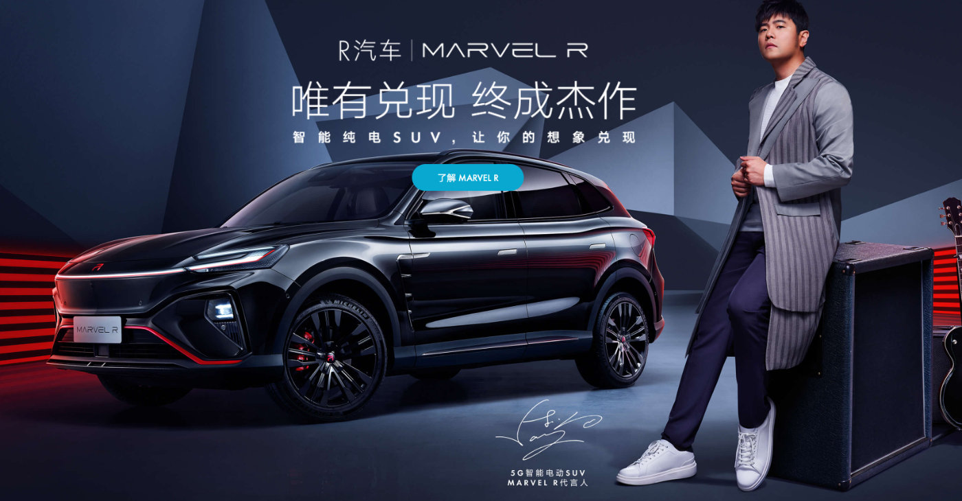 r品牌更名飞凡汽车,抢占中高端智能电动车市场_搜狐汽车_搜狐网