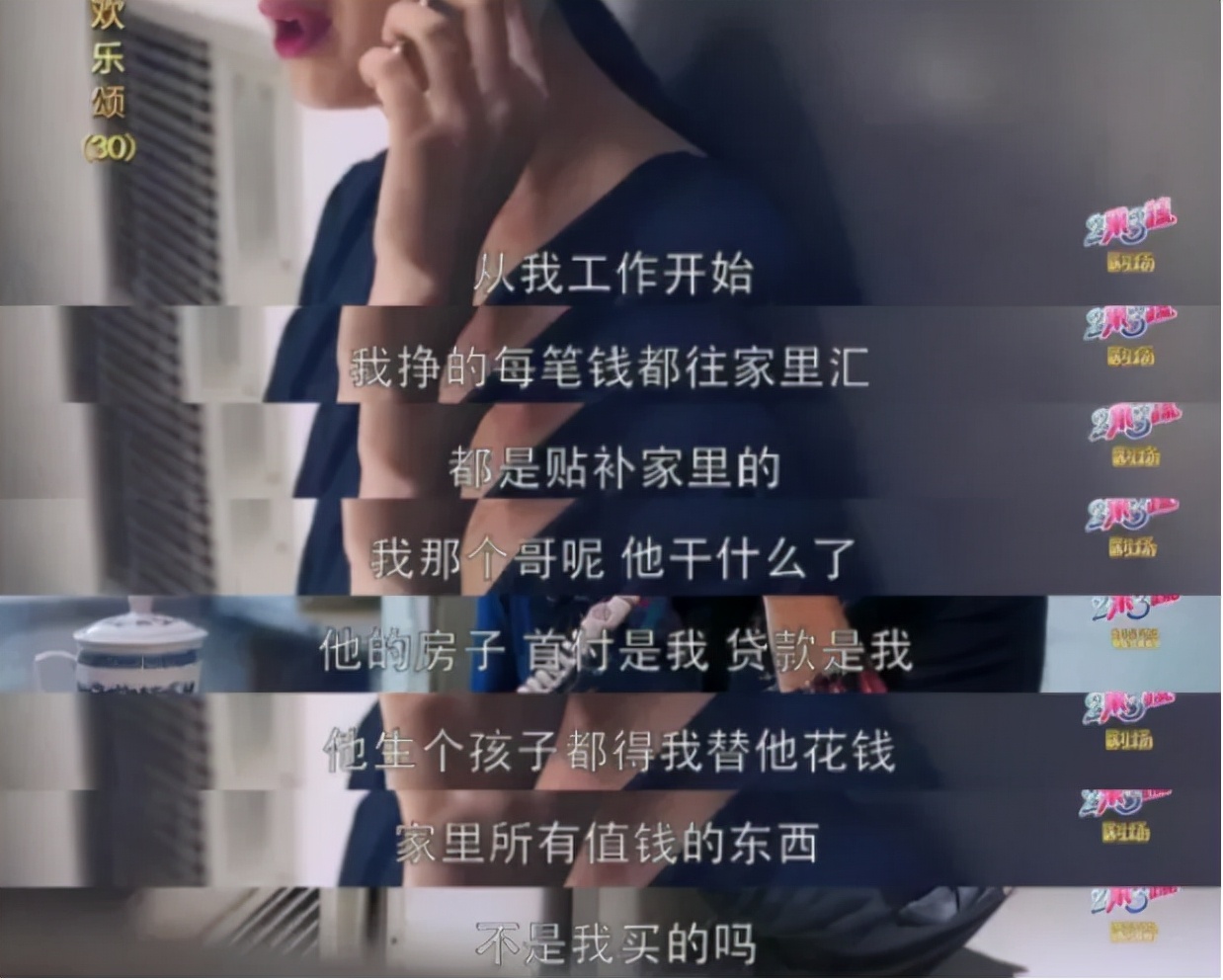 殊不知,"为了这个家好",实则是一种道德绑架,害人不浅.