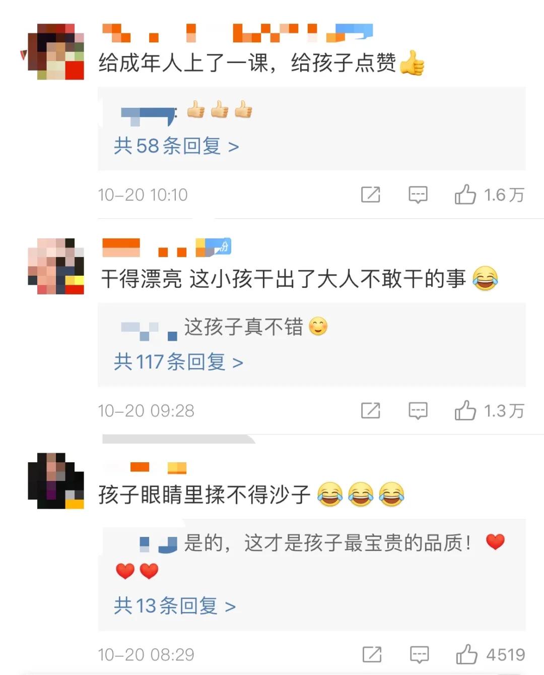 小学生当街打脸成年人被网友赞上热搜