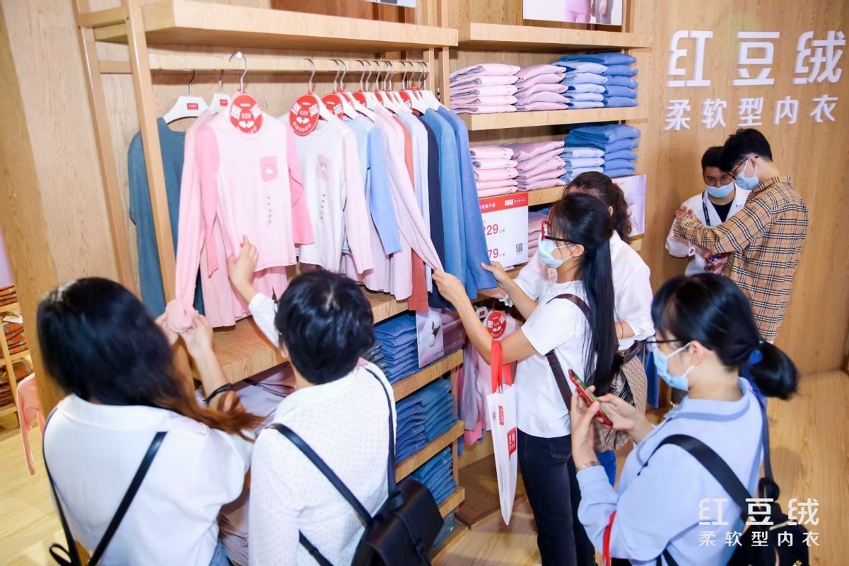 传统 冷空气带来“暖市场”，红豆居家柔软内衣节温暖来袭
