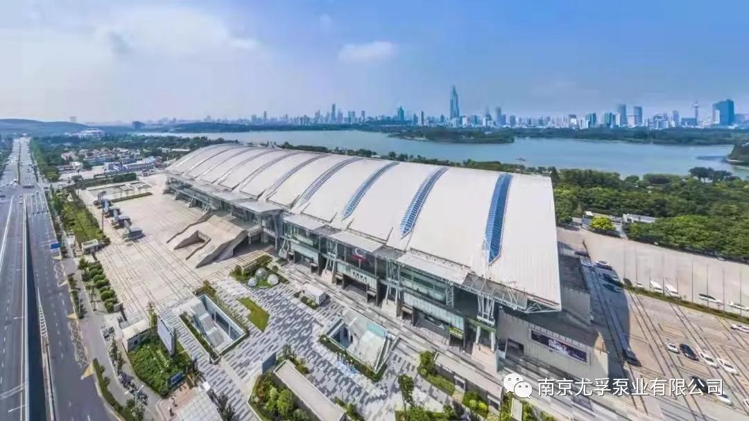 尤孚与您相约2021第十六届南京水务大会