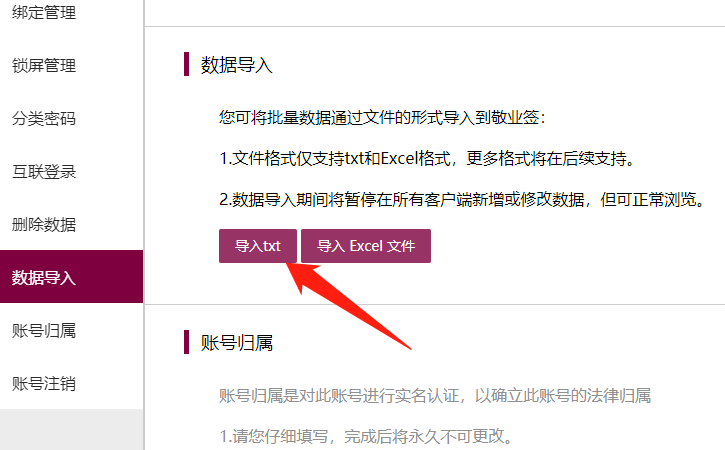 安卓手机不同品牌之间怎么迁移便签数据？