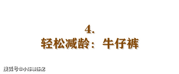 下装 有品位的女人都在穿这4件下装，秋冬季也能优雅高级