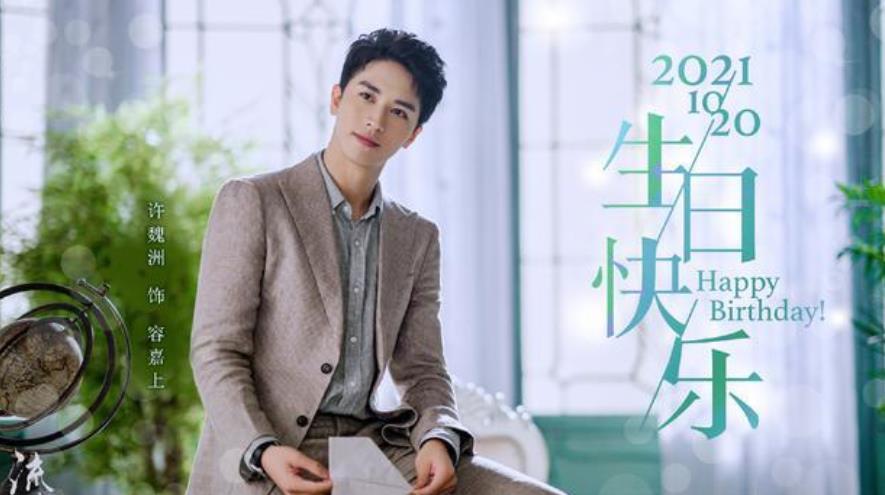 张彬彬|景甜又一新剧即将来袭，搭档男主颜值不输张彬彬，光看剧照就想追