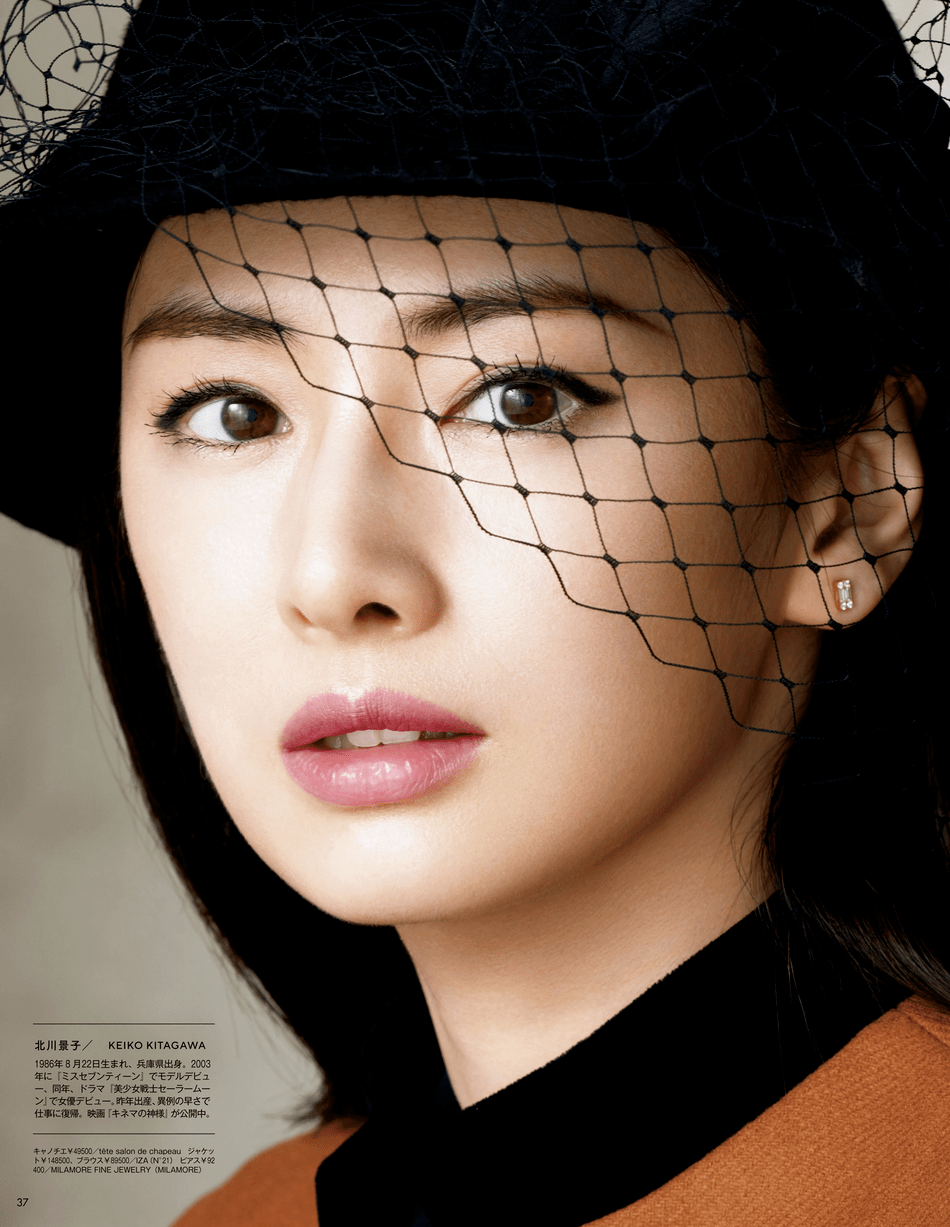 日本女星北川景子杂志美图惊艳 雪肤玉貌太性感靓丽 黑色 全网搜